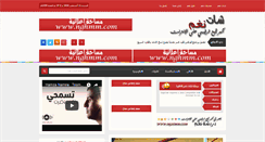 Desktop Screenshot of nghmm.com